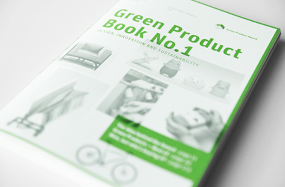 Green Product Book No.1
